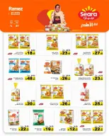 الانتقال إلى الصفحة 4 من 55