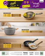 الانتقال إلى الصفحة 33 من 55