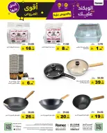 الانتقال إلى الصفحة 35 من 55