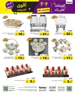 الانتقال إلى الصفحة 36 من 55