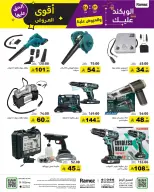 الانتقال إلى الصفحة 40 من 55