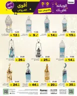 الانتقال إلى الصفحة 42 من 55