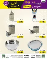 الانتقال إلى الصفحة 43 من 55