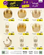 الانتقال إلى الصفحة 45 من 55