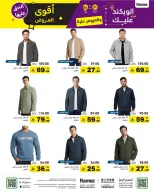 الانتقال إلى الصفحة 49 من 55