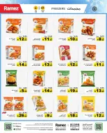 الانتقال إلى الصفحة 6 من 55