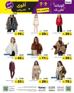 الانتقال إلى الصفحة 52 من 55