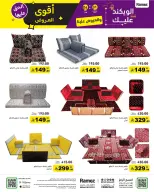 الانتقال إلى الصفحة 53 من 55