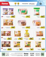 الانتقال إلى الصفحة 8 من 55