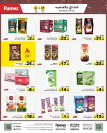 الانتقال إلى الصفحة 9 من 55