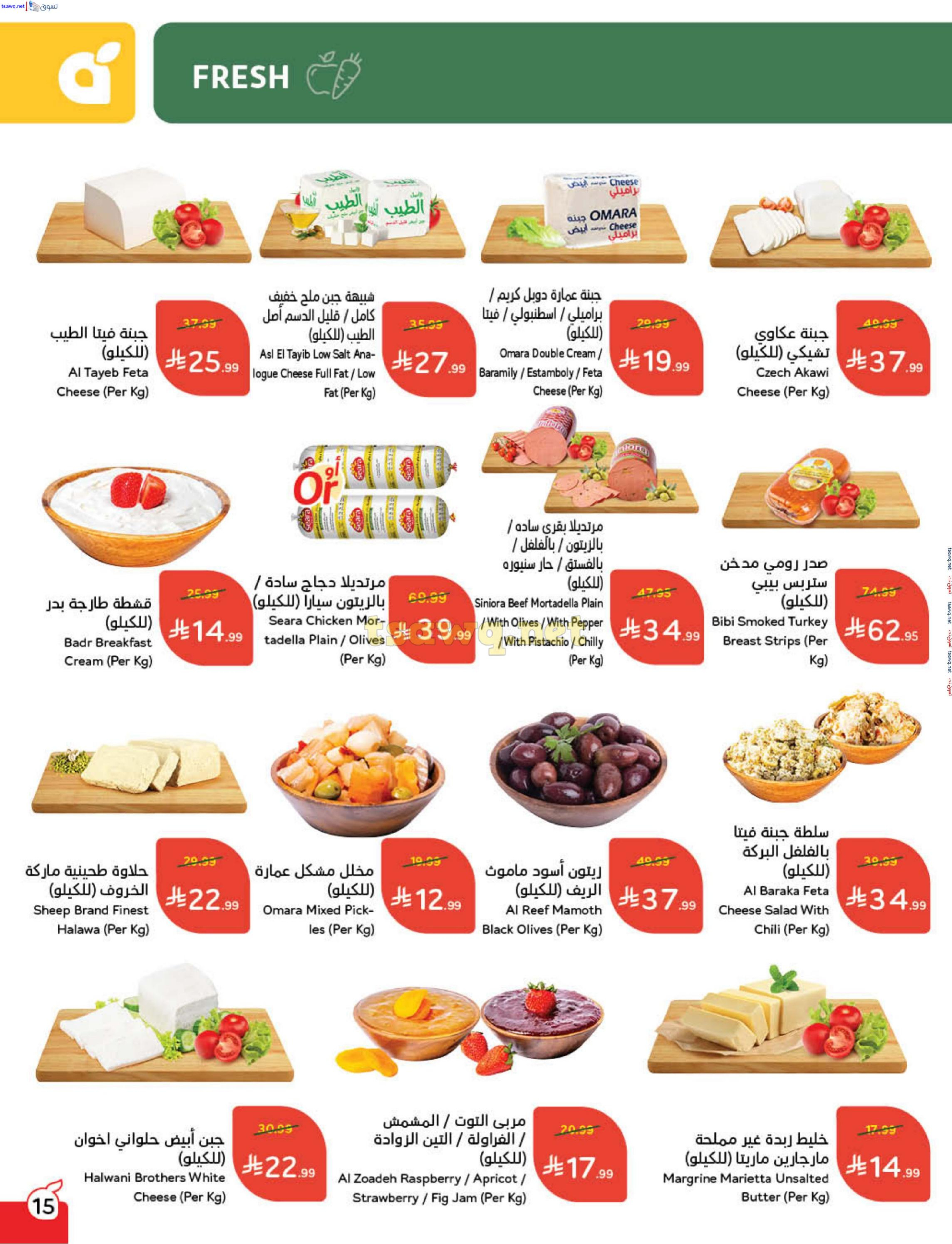 الانتقال إلى الصفحة 16 من 92