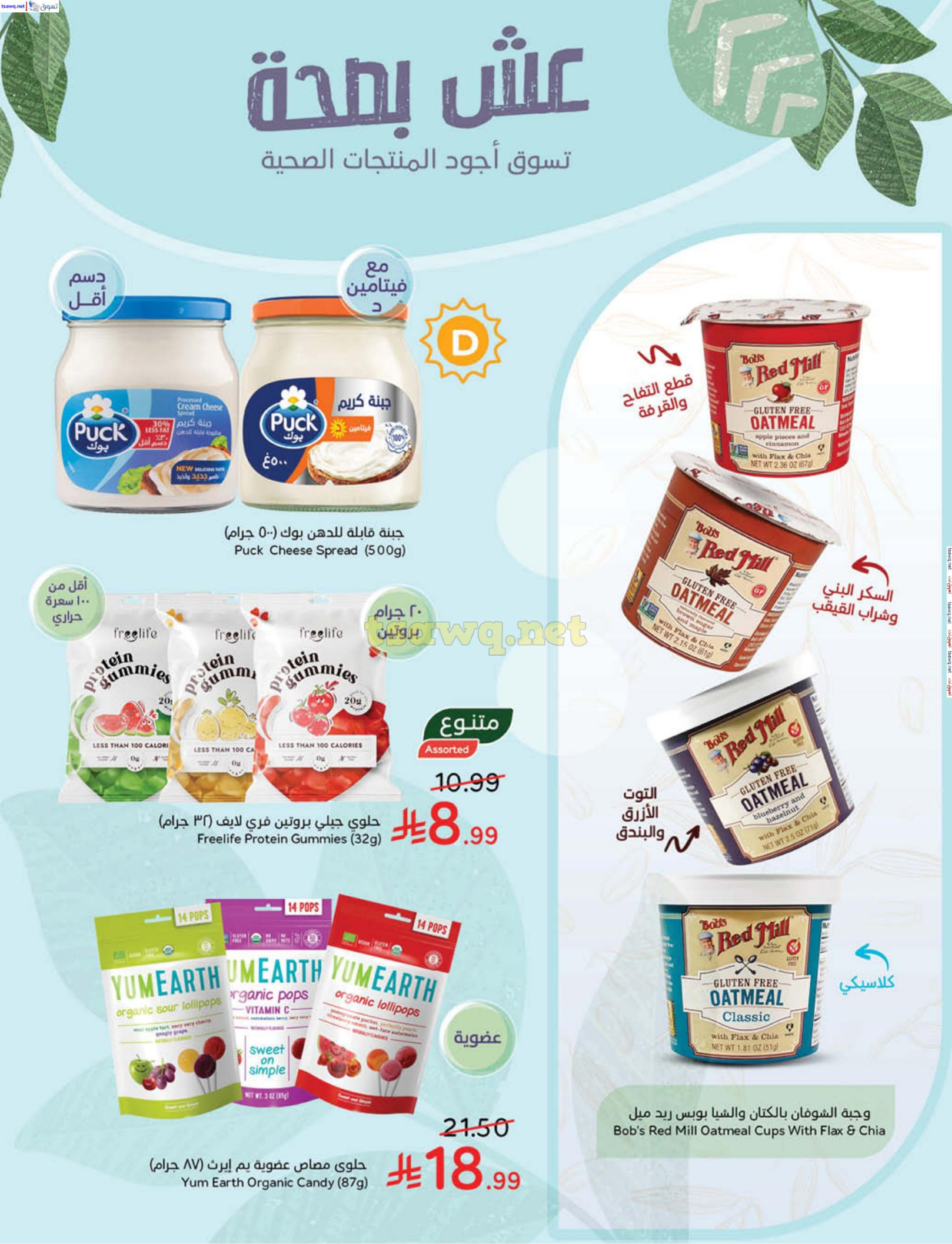 الانتقال إلى الصفحة 21 من 92