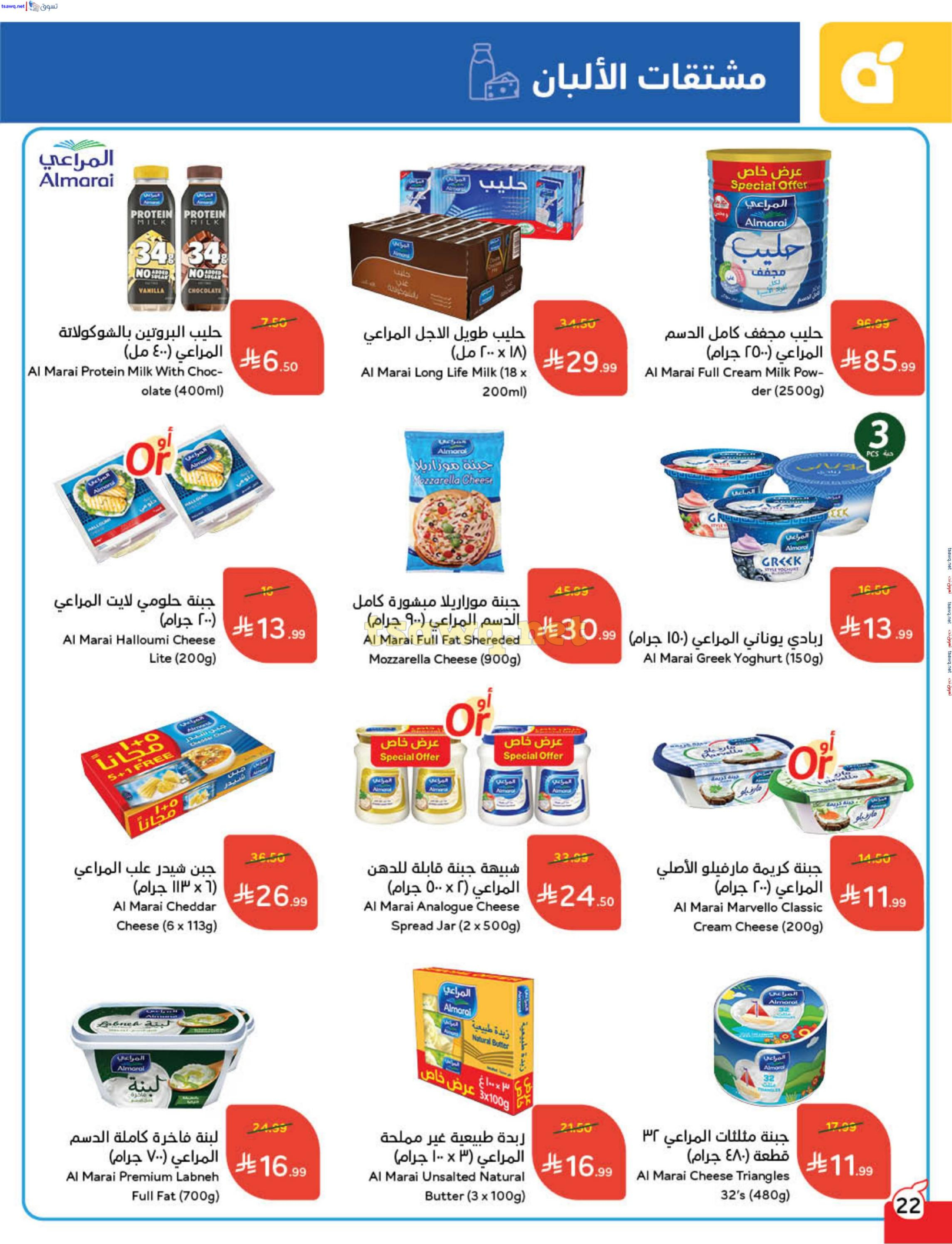 الانتقال إلى الصفحة 23 من 92