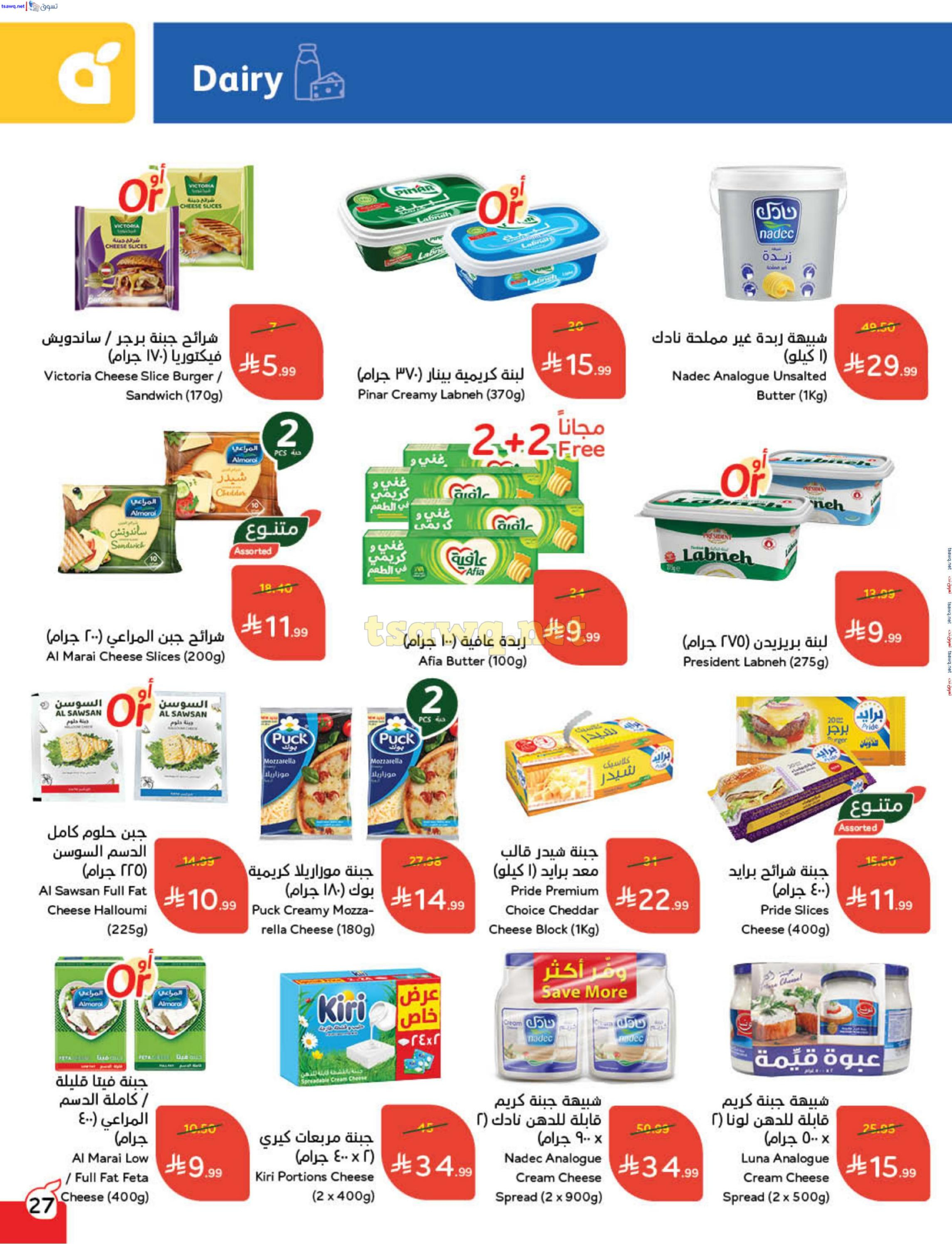 الانتقال إلى الصفحة 28 من 92