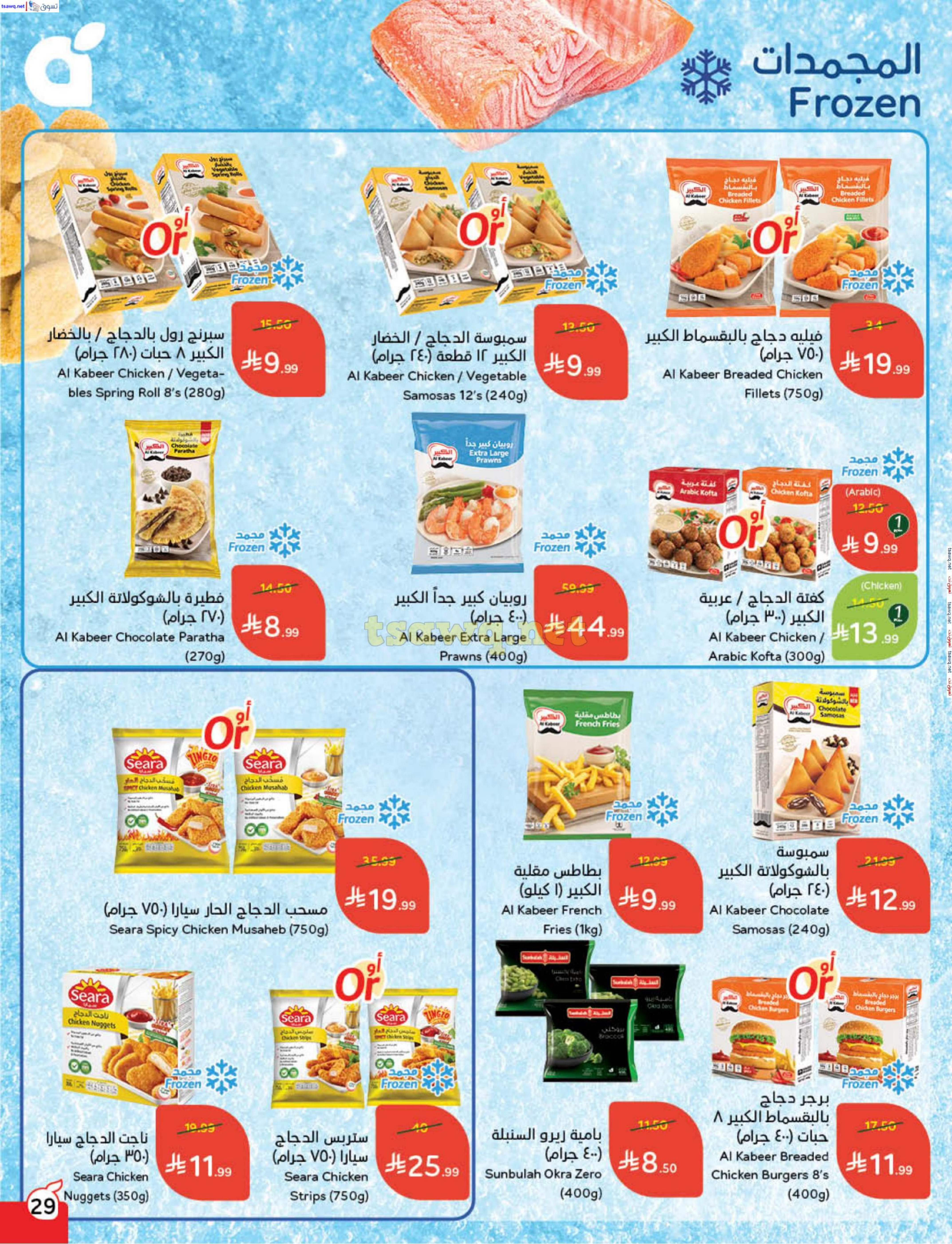 الانتقال إلى الصفحة 30 من 92