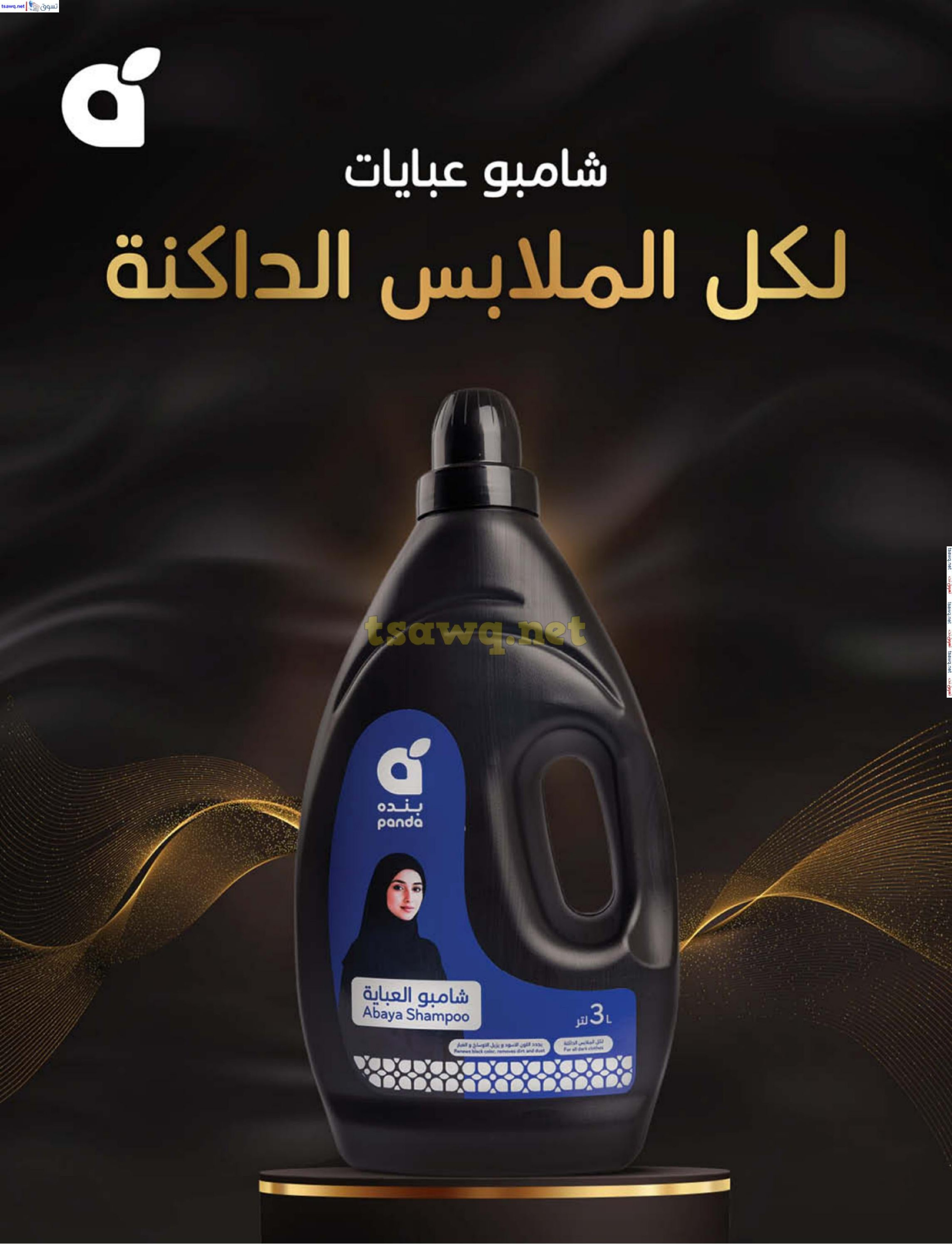 الانتقال إلى الصفحة 82 من 92