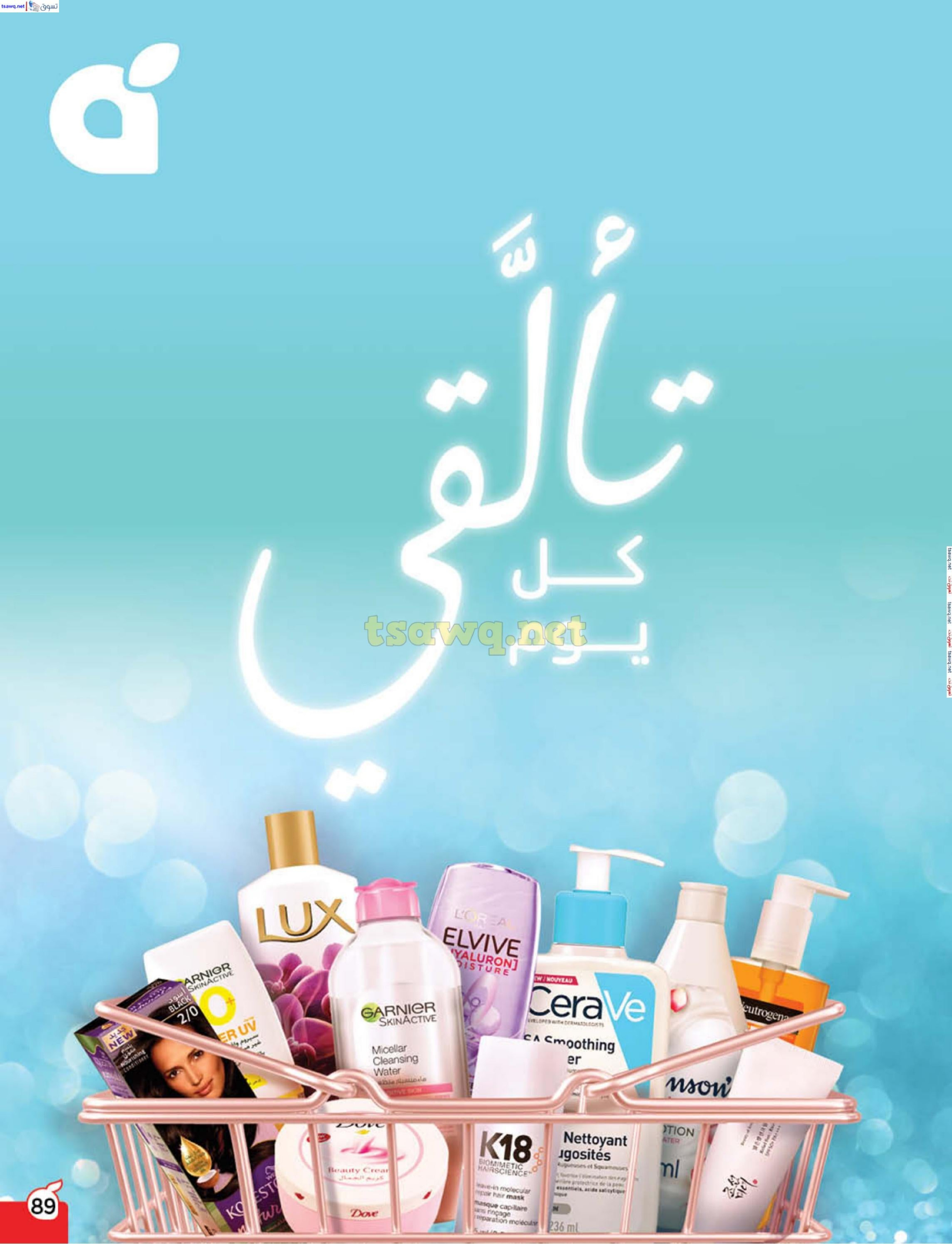 الانتقال إلى الصفحة 90 من 92