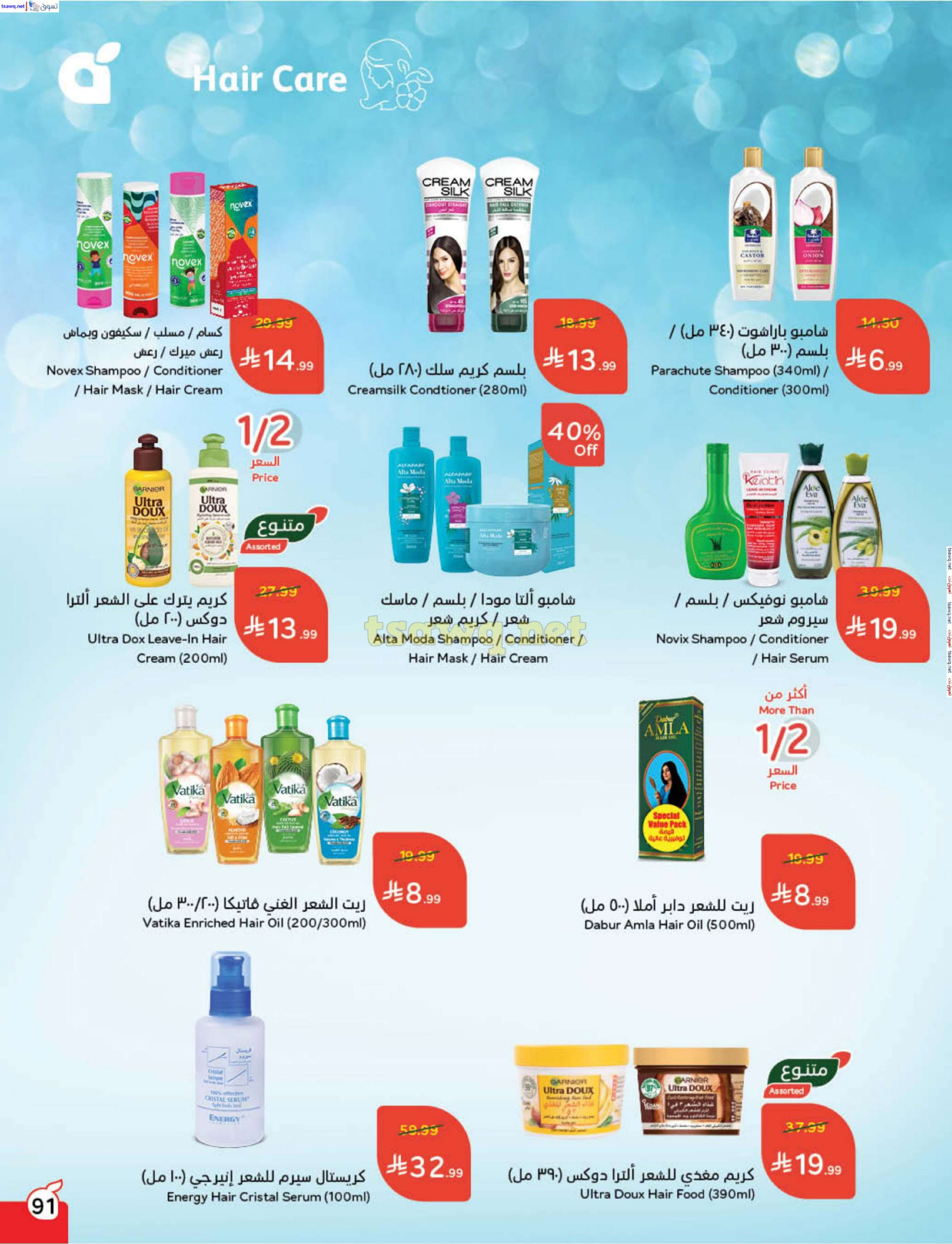 الانتقال إلى الصفحة 92 من 92