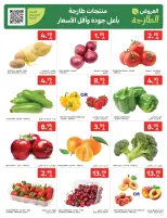 Carrefour Saudi Arabia Offers from 1 to 7 January 2026 Weekly offers