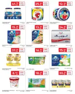 Carrefour Saudi Arabia Offers from 1 to 7 January 2026 Weekly offers