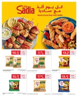 Carrefour Saudi Arabia Offers from 1 to 7 January 2026 Weekly offers