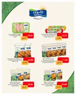 Carrefour Saudi Arabia Offers from 1 to 7 January 2026 Weekly offers