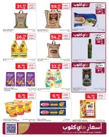 Carrefour Saudi Arabia Offers from 1 to 7 January 2026 Weekly offers