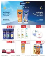 Carrefour Saudi Arabia Offers from 1 to 7 January 2026 Weekly offers