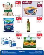 Carrefour Saudi Arabia Offers from 1 to 7 January 2026 Weekly offers