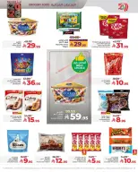 الانتقال إلى الصفحة 9 من 10