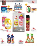 الانتقال إلى الصفحة 2 من 10