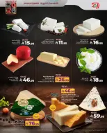 الانتقال إلى الصفحة 7 من 10