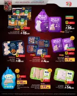 الانتقال إلى الصفحة 4 من 10