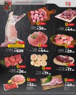 الانتقال إلى الصفحة 6 من 10