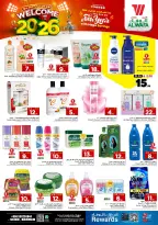 الانتقال إلى الصفحة 16 من 27