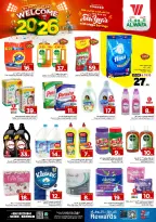 الانتقال إلى الصفحة 18 من 27