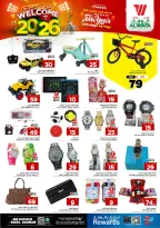 الانتقال إلى الصفحة 22 من 27