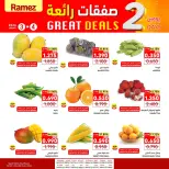Ofertas de Mercados Ramez Oman de 3 a 4 enero 2026 Fantásticas ofertas - Página 4