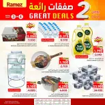 Ofertas de Mercados Ramez Oman de 3 a 4 enero 2026 Fantásticas ofertas - Página 5