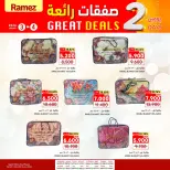 Ofertas de Mercados Ramez Oman de 3 a 4 enero 2026 Fantásticas ofertas - Página 8