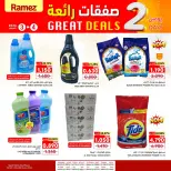 Ofertas de Mercados Ramez Oman de 3 a 4 enero 2026 Fantásticas ofertas - Página 6