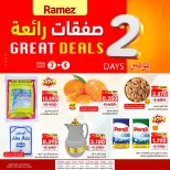 Ofertas de Mercados Ramez Oman de 3 a 4 enero 2026 Fantásticas ofertas - Página 1