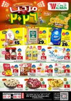 الانتقال إلى الصفحة 1 من 26