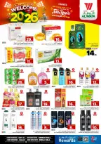 الانتقال إلى الصفحة 14 من 26