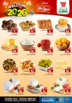 الانتقال إلى الصفحة 5 من 26