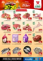 الانتقال إلى الصفحة 6 من 26