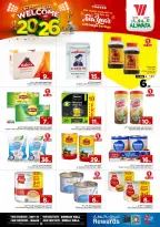 الانتقال إلى الصفحة 7 من 26