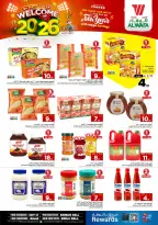 الانتقال إلى الصفحة 8 من 26