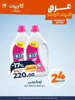 الانتقال إلى الصفحة 3 من 4