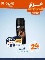 الانتقال إلى الصفحة 4 من 4